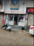 Aarti Book Centre - Ambala City - Ambala