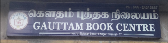 Gauttam Book Centre - T Nagar - Chennai