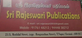 Rajeswari Publications - T Nagar - Chennai