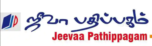 Jeevaa Pathippagam - T Nagar - Chennai