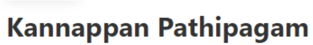 Kannappan Pathipagam - T Nagar - Chennai