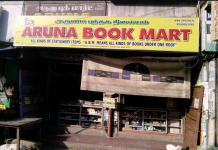 Aruna Book Mart - West Mambalam - Chennai