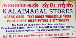Kalaimagal Stores - Kodambakkam - Chennai