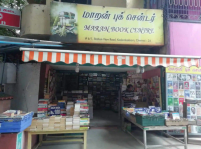 Maran Book Centre - Kodambakkam - Chennai
