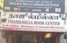 Thajul Milla Book Centre - Choolaimedu - Chennai