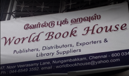 World Book House - Nungambakkam - Chennai