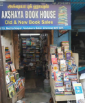 Akshaya Book House - West Mambalam - Chennai