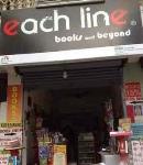 Each Line Book Shop - Vadapalani - Chennai