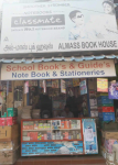 Al Mass Book House - Choolaimedu - Chennai