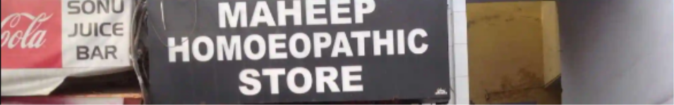 Maheep Homeopathic Store - - Amritsar