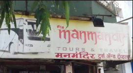 Manmandir - Shaniwar Peth - Pune