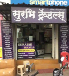 Surabhi Travels - Nigdi - Pune