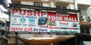 Pushp Tours and Travels - Paud Road - Pune