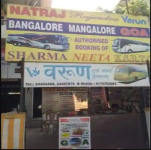 Varun Tourism - Parvati - Pune