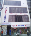 Saket Hospital - Rajnagar Chok - Rajkot