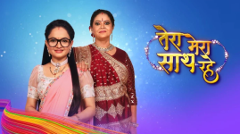 Tera Mera Saath Rahe