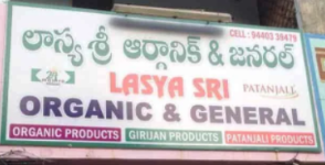 Lasya Sri Organic & General Store - Rajahmundry