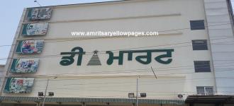 D Mart - Amritsar