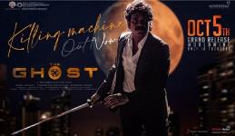 The Ghost (2022 film)