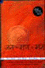 Jana Gana Mana - A Timeless Creation Image