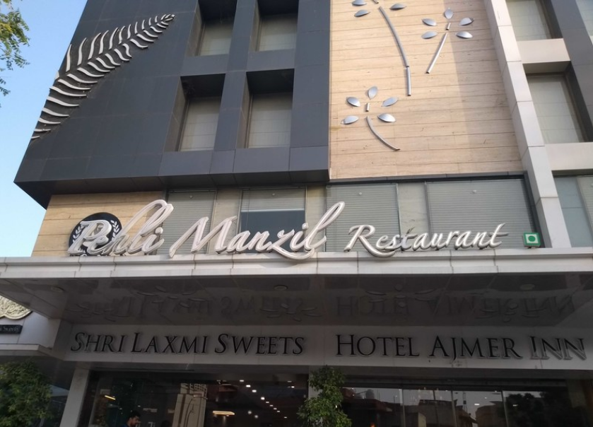 Pehli Manzil - Railway Quarters - Ajmer Image