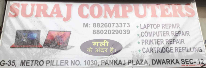 Suraj Computers - Dwarka - Delhi Image