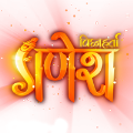 Vighnaharta Ganesha Image