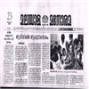 Malayala Manorama Photo