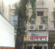 Hotel Amantran Restaurant - Dadar - Mumbai Photo