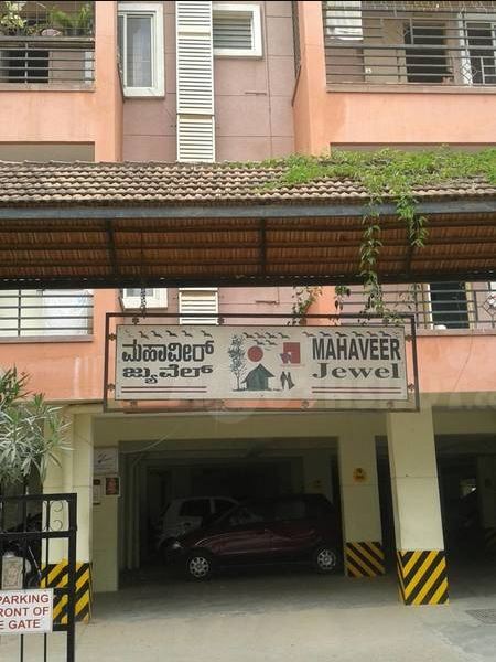 Mahaveer Reddy Mahaveer Jewel - JP Nagar Phase 5 - Bangalore Image